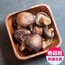 【小旭山脈】台灣香菇脆片1入(100g/包), 1個