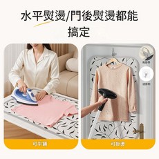 家用可摺疊燙衣墊 隔熱熨燙板 中型, 加急大貨聯絡業務