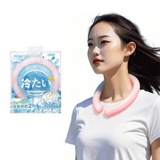 ANWO 夏日救星 涼感頸圈 可重複使用 涼感圍脖 TPU 冰涼圈 冰感頸圈 免充電 降溫頸圈 涼感項圈 頸環 降溫神器, 粉色