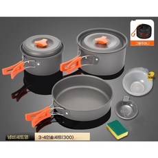 캠핑코펠세트 휴대용 캠핑용 냄비세트3~4인용, 그레이 300, 1세트