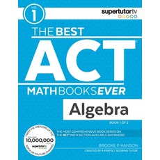 (영문도서) The Best ACT Math Books Ever Book 1: Algebra Paperback, Supertutor Media Inc., English, 9781732232006
