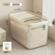 KIRCH 米桶 家用密封防潮, * - 小號透明款 - 10斤裝 安全無味 出口品質 *, 1個