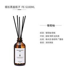 우디 디퓨져 호텔 오리엔탈 500ML 홈 바닐라 라이트, 자몽, 1개