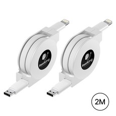 Reelking (1+1) 8핀 아이폰 고속충전 릴케이블 라이트닝, 2개, 화이트, 2m 2개, 화이트, 2m