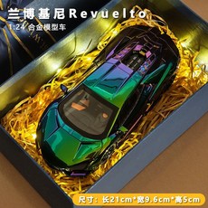 피규어 자동차 장난감 스프레이버전 모형, 람보르기니 보라색 선물 상자