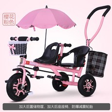 쌍둥이자전거 카트 세발자전거 인용 세발 2인용 쌍둥이 자전거, 9_핑크 이중 방폭 바퀴 우산