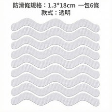 長條浴室防滑貼 防滑/防水/耐磨 親膚安全環保 超強耐久性, 防滑貼/透明, 6個