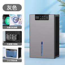 家用小型除濕機, 灰色, 臺灣用