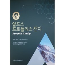 김정문알로에 알프스 프로폴리스 캔디 518g-당일발송, 1개, 518g