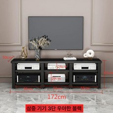 오디오장 거실 진열장 다이 인테리어 엠프 수납 캐비닛, 트리플 유닛 클래식블랙 3단