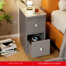 침실 초미니협탁 옆 글림 25 미니 선반 서랍 안방 그레이 협탁 틈새, 조립, 두 서랍형 20x30x45CM 회색