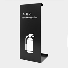 예쁜소화기 간이소화용구 차량용소화기 가정용 소화기 거치대 받침대 커버 보관함 가리개, 상세페이지 참조, 1개