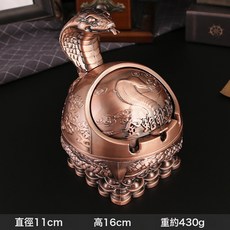 創意十二生肖菸灰缸家用時尚客廳高級感個性仿古青銅送禮防風煙缸, 1個, 12生肖【紅古銅-蛇】升級款:一個