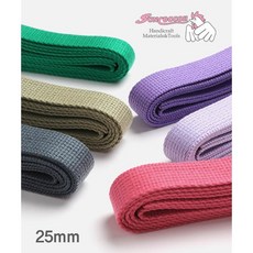 퀼트스타 [선코코] 모노 가방끈 웨이빙끈 25mm_6컬러, 1개, 3 코랄핑크(S56-147)