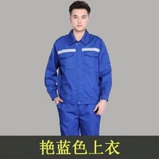 공사현장 노가다 방호복 여름작업복바지 건설현장, 반사 스트립 포함   오키드 탑