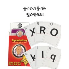 영국인 선생님이 개발한 영어카드게임 알파벳카드 알파베토니 스탠다드 초등영어 알파벳 낱말카드, 1개