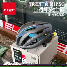 MET TRENTA MIPS 自行車安全帽 消光煥彩灰 通風涼爽 多種調節, 1個, L (58-61CM), 消光 煥彩灰