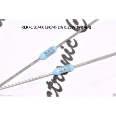 RLR7C 3.74K (3K74) 1% 0.25W 精密電阻, 1個