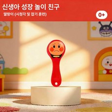 병원 스타일 손잡이 모래 샌드 해머 아기용 빵 장난감, 1개, 소형 벨