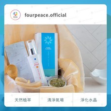典亞集 香芙洛霖 清淨氣場 空間結界 淨化水晶 隨身攜帶 泡澡清淨 擦拭拖地, 1個, 迷蝶（藍）－迷迭香