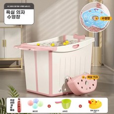 성인접이식욕조 이동식 조립 히노끼 홀로사우나 건식, 1개, D. 로즈 핑크
