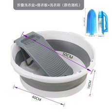 可折疊洗衣盆帶搓板一體家用加大加深加厚學生宿舍用方便使用, 灰白色加大號折疊盆+洗衣板+洗衣刷, 1個
