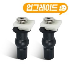 비데 상부 체결볼트 비데 앙카볼트 체결부속, 고객 설치, 상부체결볼트