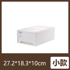 日日好事 抽屜式收納櫃, 【小款】－抽屜式（無分隔）