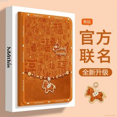 新年福馬 2025款 iPad Air 7 iPad 11 mini 7/6 Pro 2024 iPad 5/6代 平板保護殼
