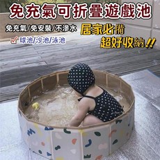 免充氣遊泳池 折疊泳池 兒童挖沙池 嬰兒波波池 洗澡戲水池 海洋球池 小型傢用遊泳池 戶外戲水池 遊戲池 寵物戲水池, 1個, 北歐條紋,中號（80*30cm）