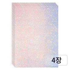 베러워커스 글리터 반짝이 홀로그램 접착 시트지 a4, 별, 4개