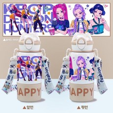 케이팝데몬헌터스 대용량 보온병 텀블러 물병 귀여운 캐릭터 학생용 컵, 1개, 500ml, 05카키