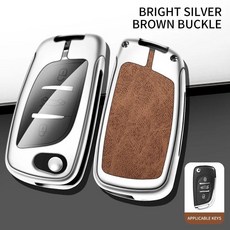 금속 가죽 자동차 키 케이스, 7. Silver-Brown, 1개