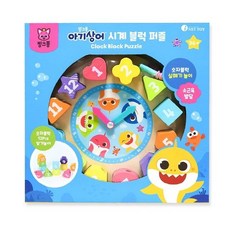 유아 숫자놀이 시계놀이 실꿰기 블럭 블록 퍼즐+노드커머스Shop, 빠른배송