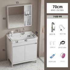 탑볼 미니 세면대 수건장 욕실거울 캐비닛 세면대 탑볼세면대 화장실 수납장 선반, B. 70x48 세탁대+거울장