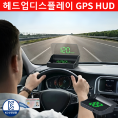 26년형 헤드업 디스플레이(HUD) 차량용 GPS 디지털 속도계 헤드업디스플레이 GPS HUD hud, 1개,V9흰색, USB