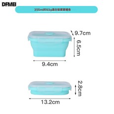 DFMEI 創意食品級矽膠折疊飯盒 微波爐冰箱保鮮盒餐盤 便攜午餐便當盒, 1個, 355ml藍色:藍