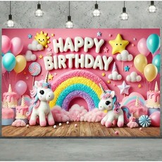 아라홍스 생일축하 3D 입체 현수막, 1개, 유니콘 무지개