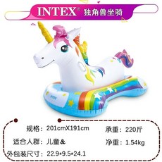 INTEX兒童成人充氣座騎 充氣浮排 鱷魚 鯊魚 鯨魚 戰鬥機 泳圈 浮床 遊泳戲水玩具, 獨角獸坐騎, 1個