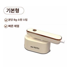 더월드컴퍼니 흡입스팀다리미 핸디형 스팀 살균 여행용 가정용, 기본, 기본 모델명/품번