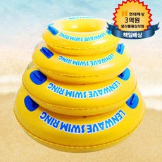 튼튼한 물놀이 튜브 어린이 성인 아동 대형 수영 원형 튜브 여름 용품, 1개, 60cm