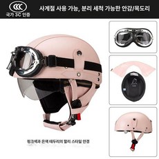 머리 보호 오픈 보행자 하프 부상 방어구 모터사이클 페이스 헬멧 제품 오토바이용 방지 라이딩 스쿠터, 21.핑크+실버 거울:L