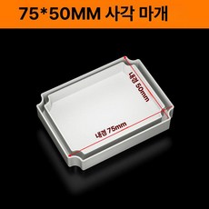 쿨윈 에어컨 전용 이동식 부품 작은방 캠핑용 호스, 1개, 75x50 사각관 막힘