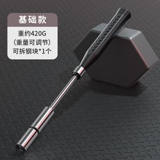 室內羽毛球訓練器 手腕發力練習器 單人手臂力量鍛煉, 揮拍訓練器/鞭打發力 420G 黑色, 1個