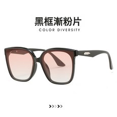 2023新款復古太陽鏡 女潮網紅大框防紫外線眼鏡ins抖音小紅書墨鏡