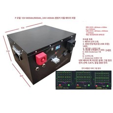 리듐배터리 외함 밧데리박스 파우치 인산철 차박케이스 리듐인산철 캠핑 충전기 보관함, 1개, 800-900Ah 24V 400Ah 458 424x24