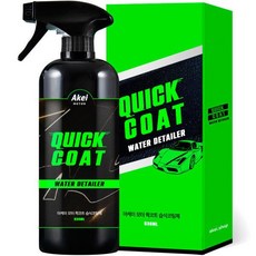 모터 퀵코트 습식코팅제 530ml