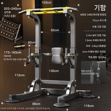 가정용 철봉 턱걸이 기구 요추 스트레칭 허리 디스크 견인 운동, 플래그십+2피트벨트(900kg)