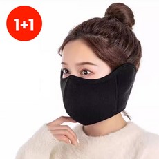 1+1 겨울 방한 안면 귀마개 마스크 등산 러닝 낚시 오토바이 자전거, 블랙+블랙, 1개