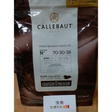 嘉麗寶70.5%苦甜巧克力鈕扣 (調溫巧克力) 2.5kg/400g原裝 - 樸樂烘焙材料, 1個, 2.5kg原裝包